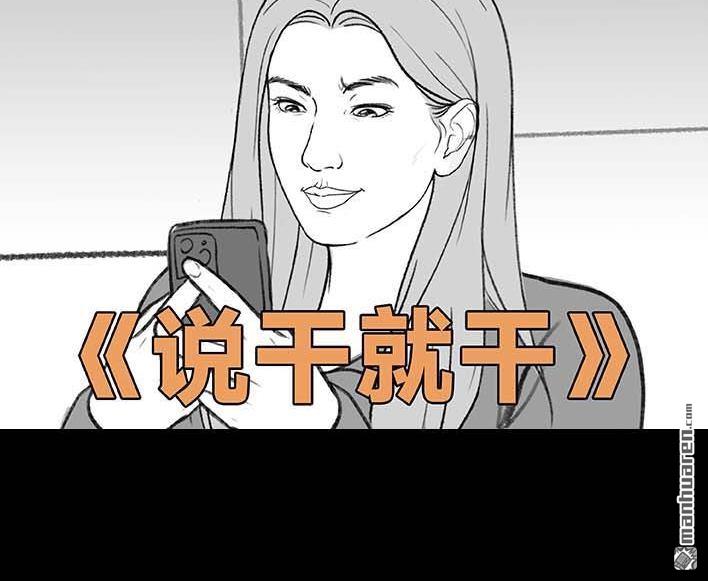 🍹鬍渣少女 第205回 挖坟互联网黑历史 第41页