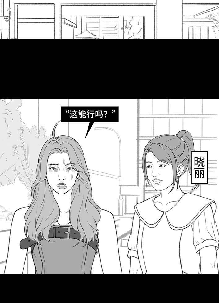 🍹鬍渣少女 第205回 挖坟互联网黑历史 第43页