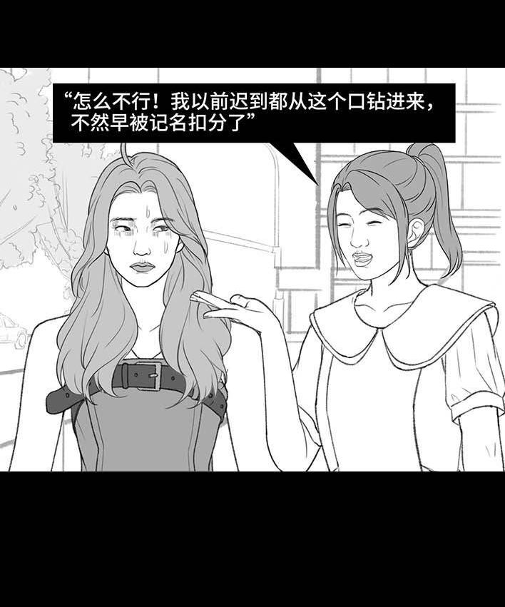 🍹鬍渣少女 第205回 挖坟互联网黑历史 第44页
