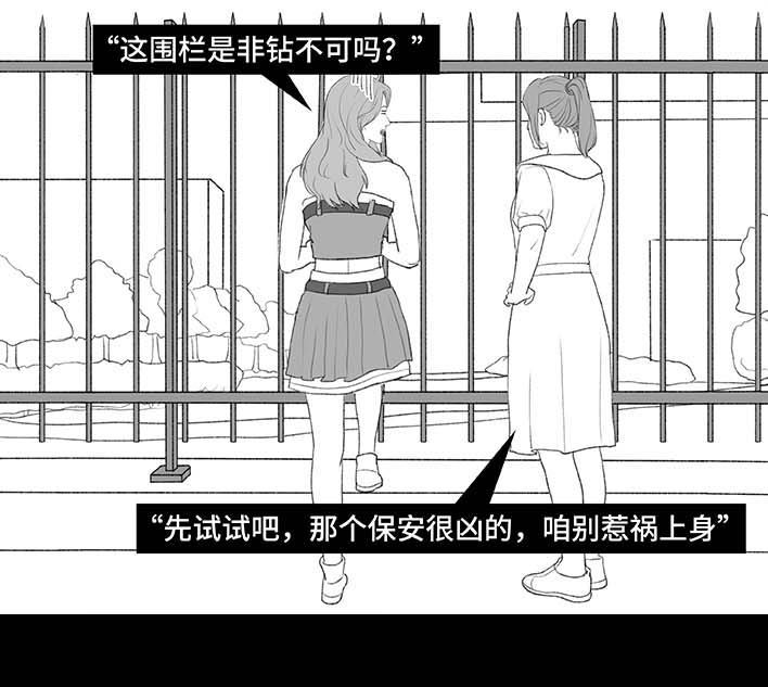 🍹鬍渣少女 第205回 挖坟互联网黑历史 第45页