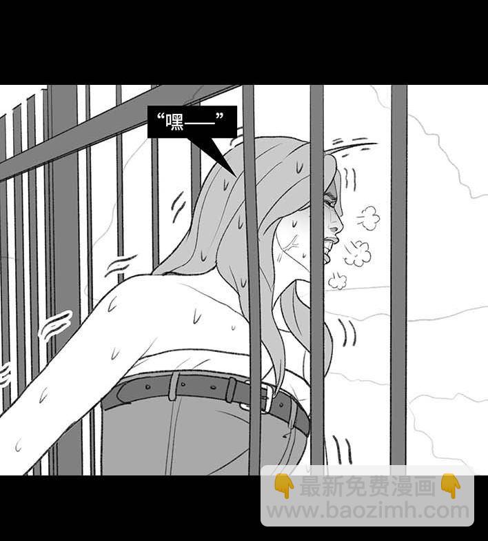 🍹鬍渣少女 第205回 挖坟互联网黑历史 第46页