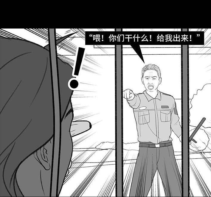 🍹鬍渣少女 第205回 挖坟互联网黑历史 第48页