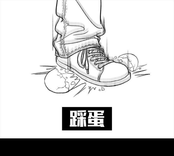 🍹鬍渣少女 第22回 痘痘 第37页