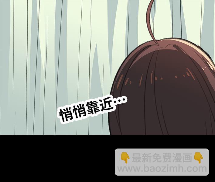 🍹鬍渣少女 第235回 和青梅竹马上司同居了2 第11页
