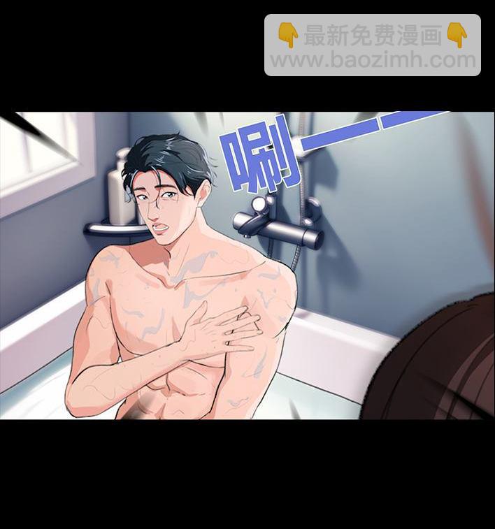 🍹鬍渣少女 第235回 和青梅竹马上司同居了2 第12页
