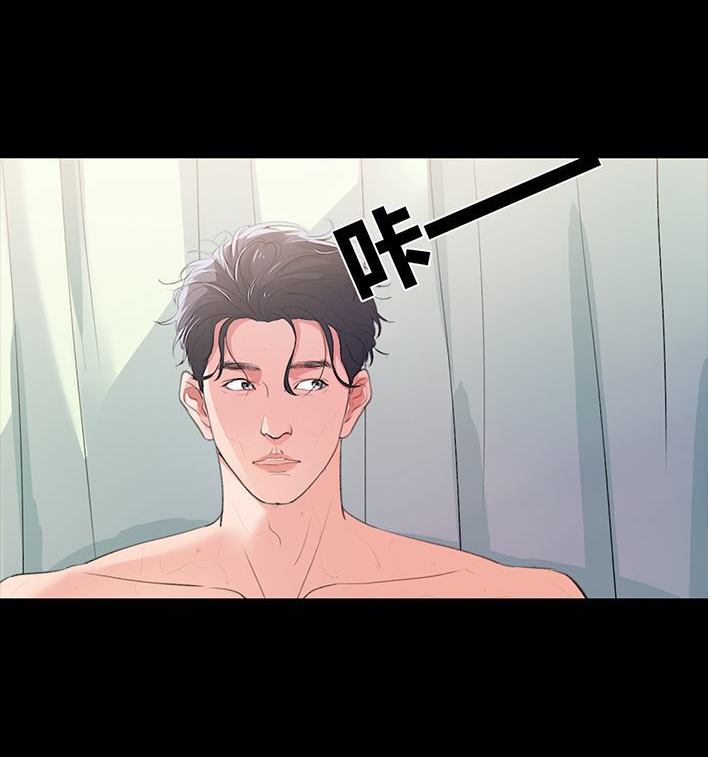 🍹鬍渣少女 第235回 和青梅竹马上司同居了2 第22页