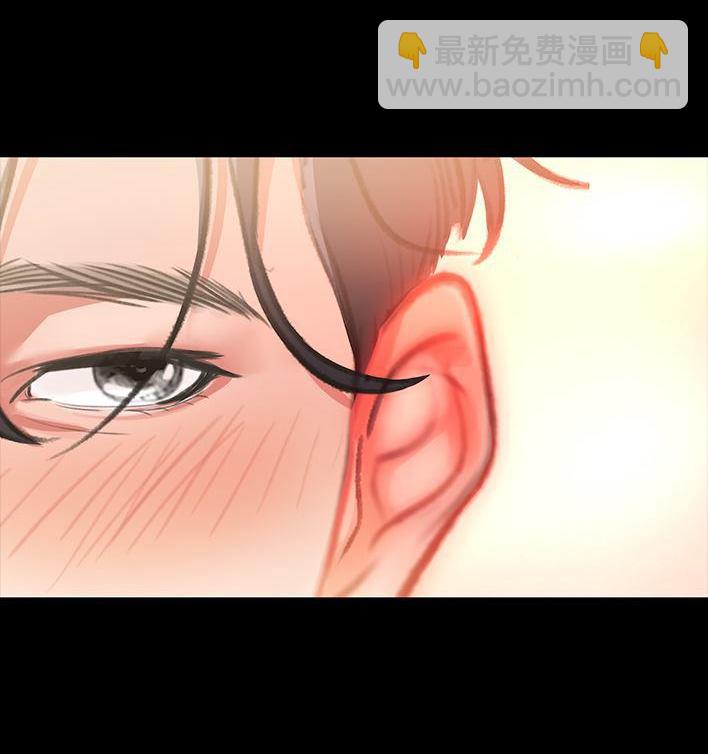 🍹鬍渣少女 第235回 和青梅竹马上司同居了2 第24页
