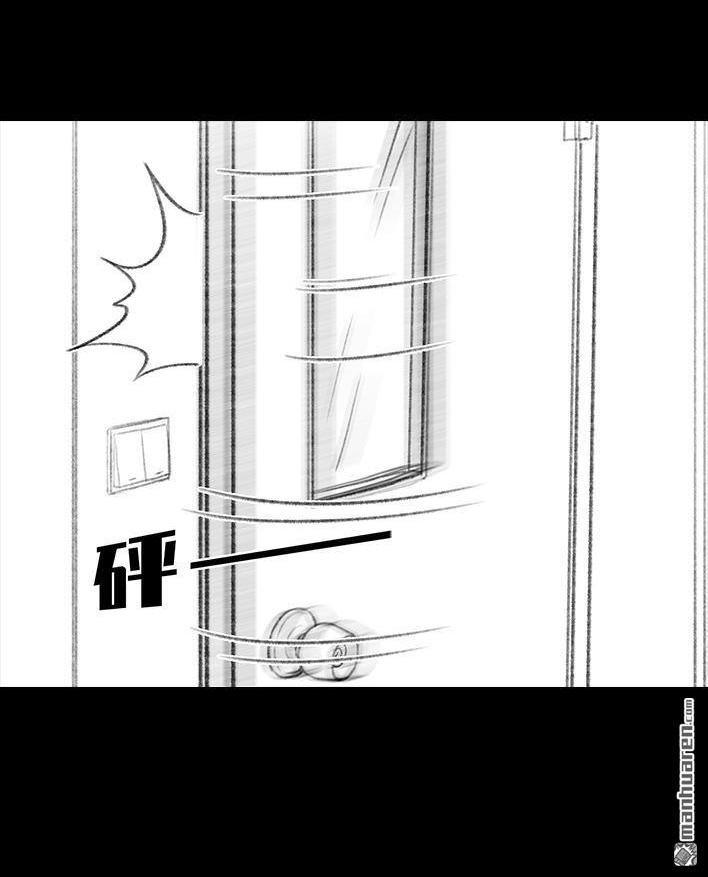 🍹鬍渣少女 第26回 隔离记（下） 第18页