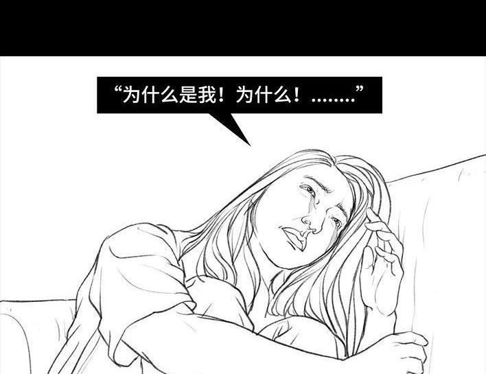 🍹鬍渣少女 第26回 隔离记（下） 第26页