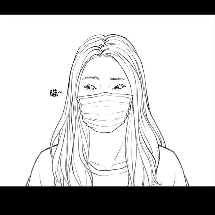 🍹鬍渣少女 第26回 隔离记（下） 第3页