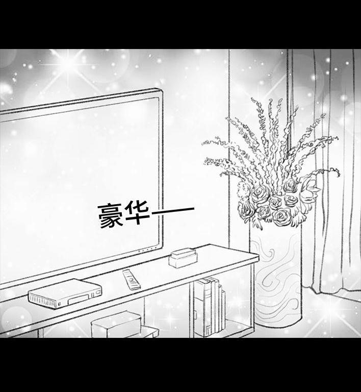 🍹鬍渣少女 第26回 隔离记（下） 第4页