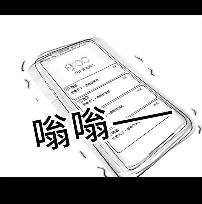 🍹鬍渣少女 第26回 隔离记（下） 第41页