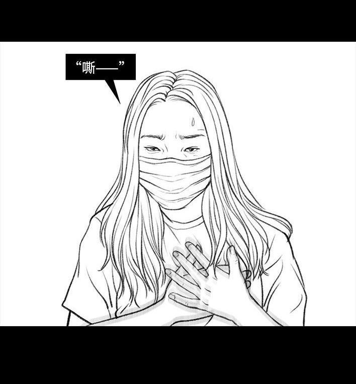 🍹鬍渣少女 第26回 隔离记（下） 第5页