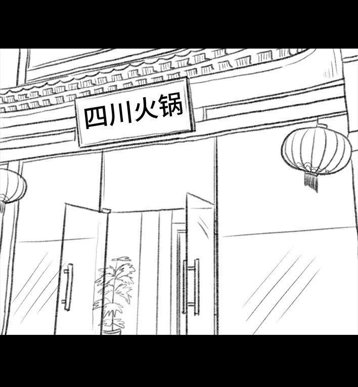 🍹鬍渣少女 第27回 公司绿茶“林有有” 第40页