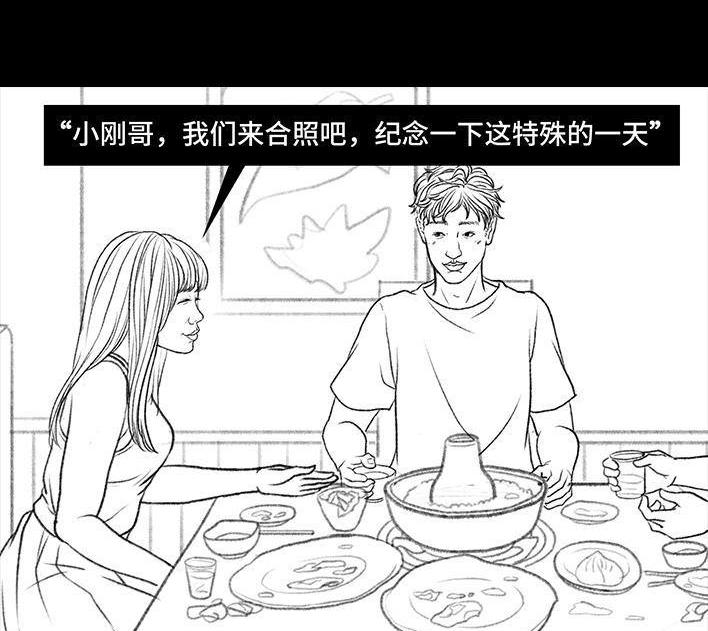 🍹鬍渣少女 第27回 公司绿茶“林有有” 第41页
