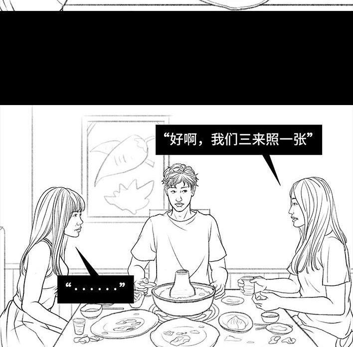 🍹鬍渣少女 第27回 公司绿茶“林有有” 第42页