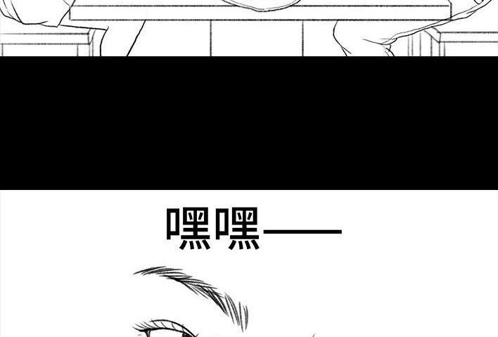🍹鬍渣少女 第27回 公司绿茶“林有有” 第43页