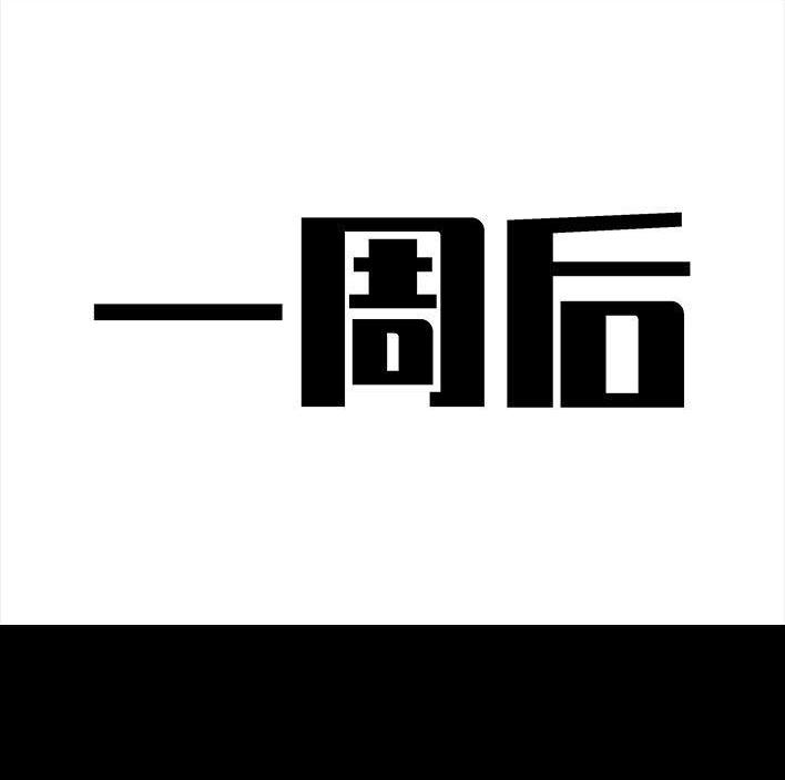 🍹鬍渣少女 第30回 黑心房东 第24页
