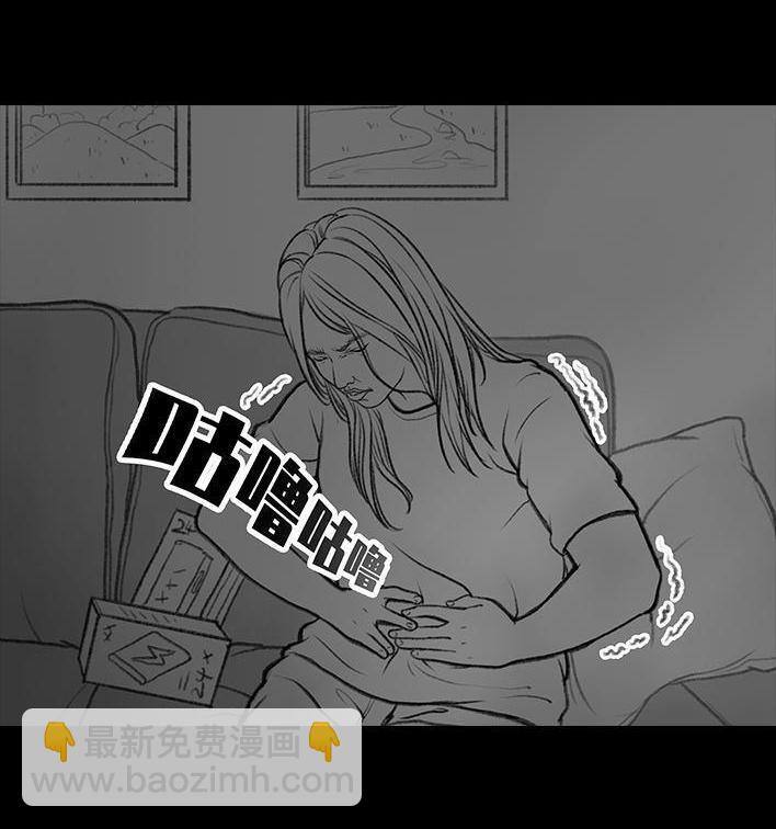 🍹鬍渣少女 第30回 黑心房东 第31页