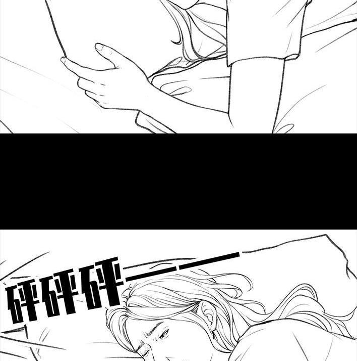 🍹鬍渣少女 第30回 黑心房东 第41页