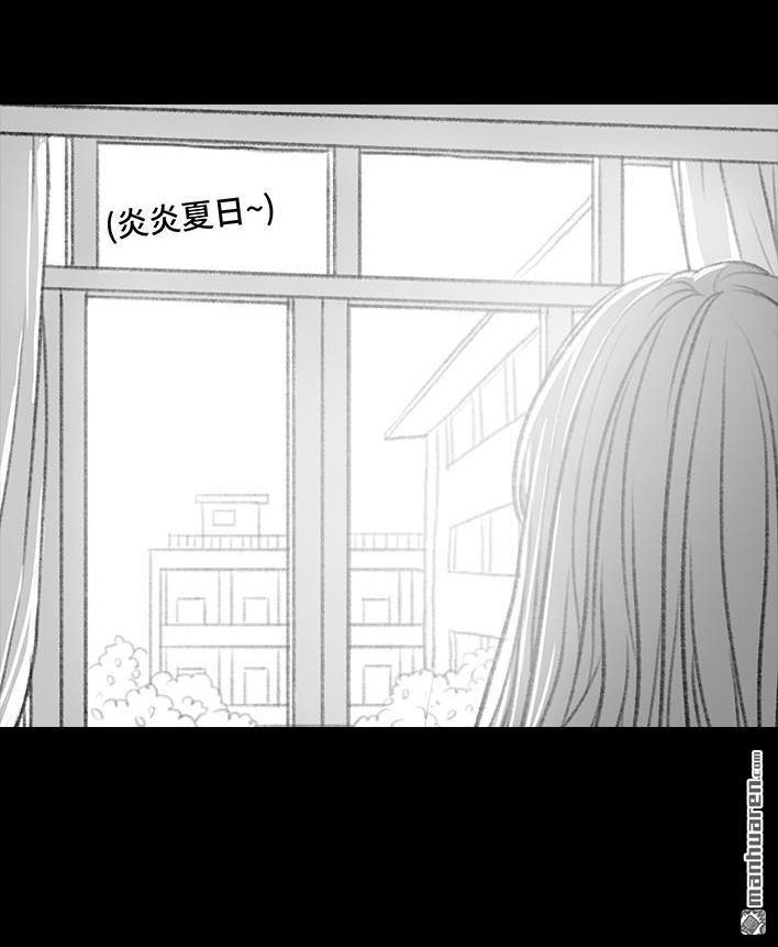 🍹鬍渣少女 第36回 驾校练车 第10页