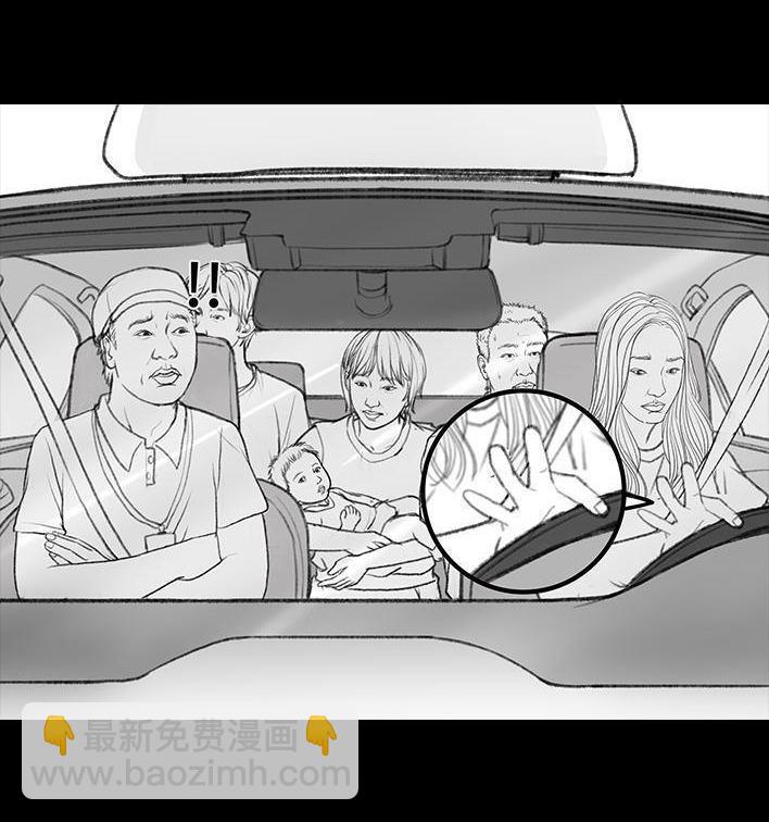 🍹鬍渣少女 第36回 驾校练车 第23页