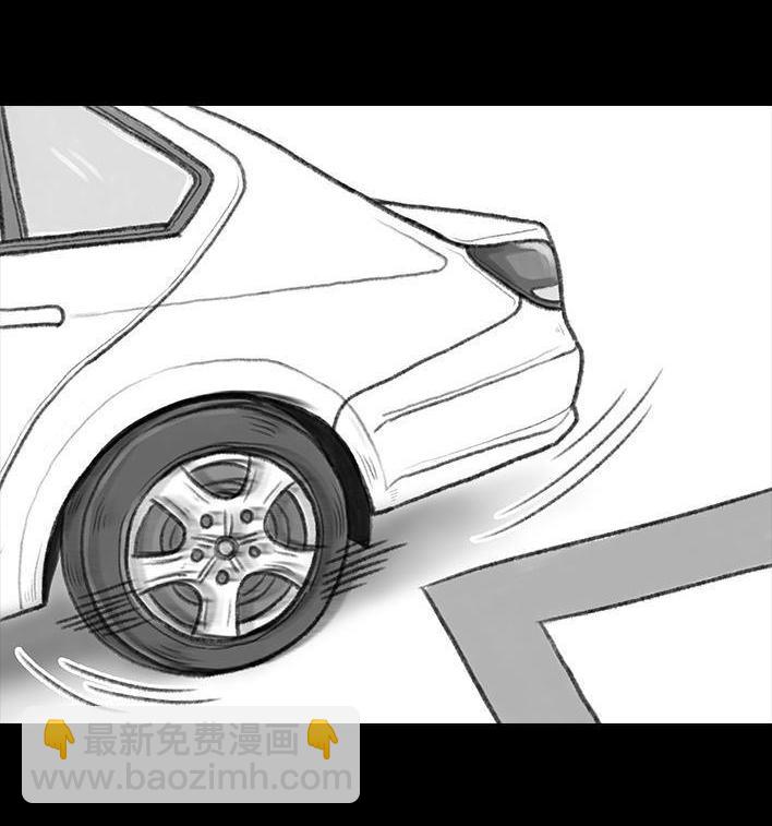 🍹鬍渣少女 第36回 驾校练车 第25页