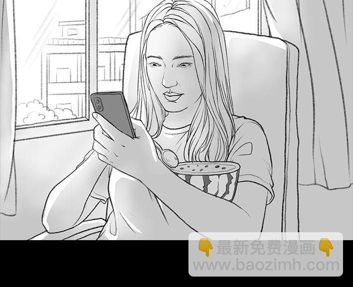 🍹鬍渣少女 第36回 驾校练车 第3页
