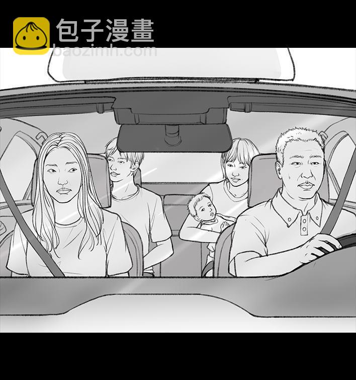 🍹鬍渣少女 第36回 驾校练车 第42页