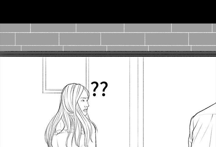 🍹鬍渣少女 第38回 酒吧下药男 第10页