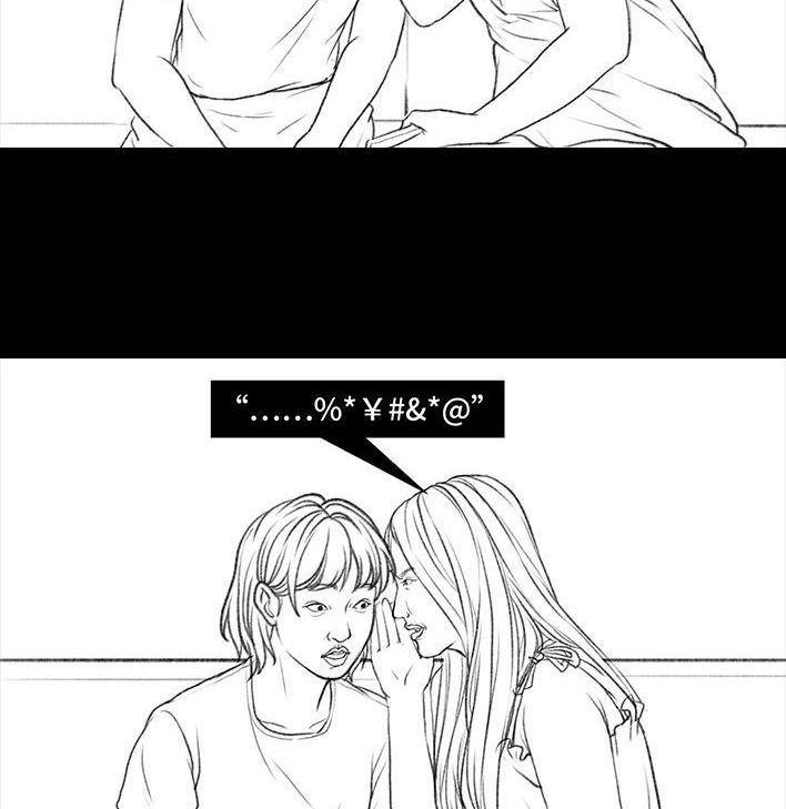 🍹鬍渣少女 第38回 酒吧下药男 第24页