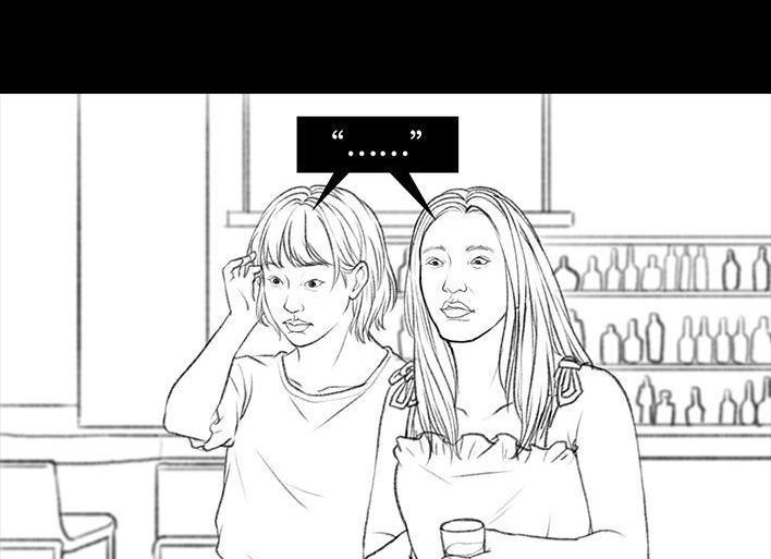 🍹鬍渣少女 第38回 酒吧下药男 第34页