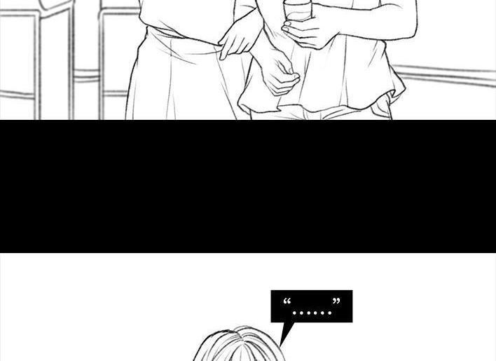 🍹鬍渣少女 第38回 酒吧下药男 第44页