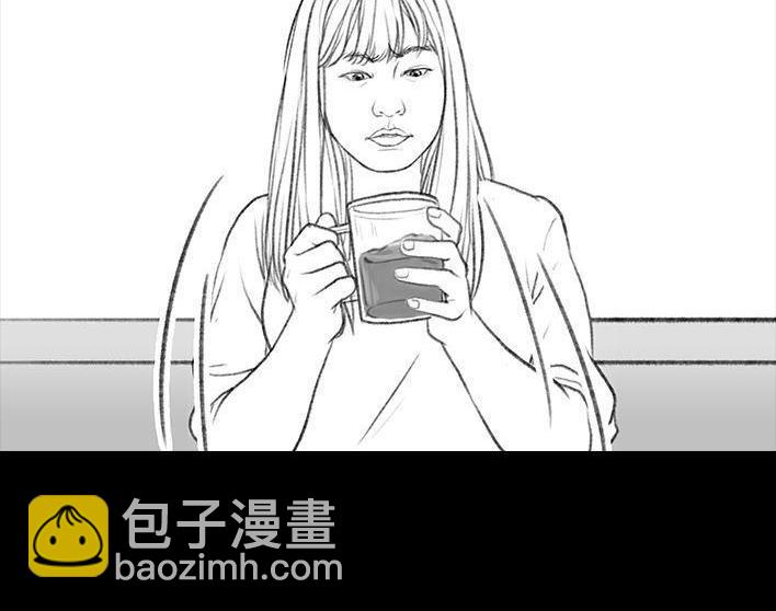 🍹鬍渣少女 第38回 酒吧下药男 第45页