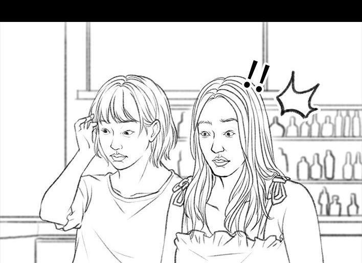 🍹鬍渣少女 第38回 酒吧下药男 第46页