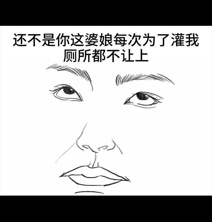 🍹鬍渣少女 第38回 酒吧下药男 第7页