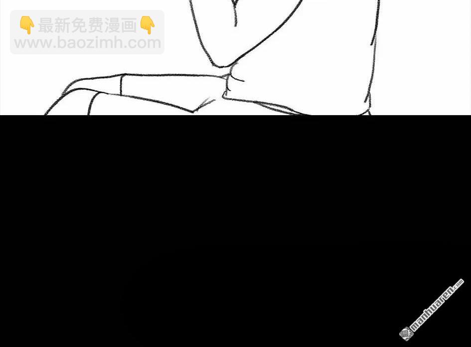 🍹鬍渣少女 第4回 被前任下了降头4 第11页