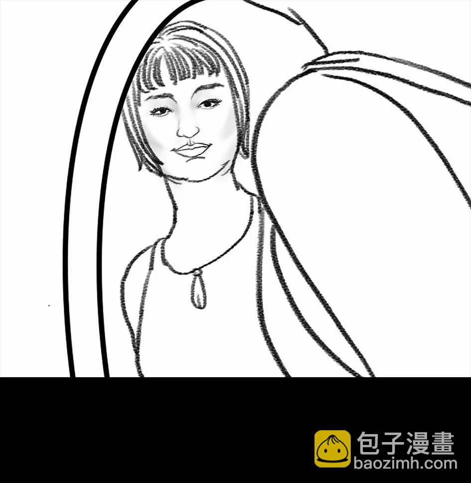 🍹鬍渣少女 第4回 被前任下了降头4 第12页