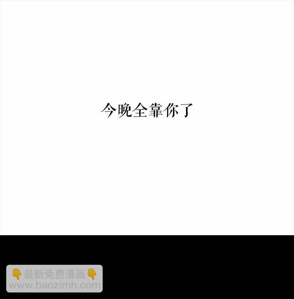 🍹鬍渣少女 第4回 被前任下了降头4 第6页