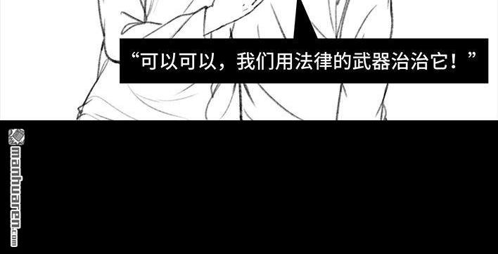 🍹鬍渣少女 第45回 理发店跑路 第21页