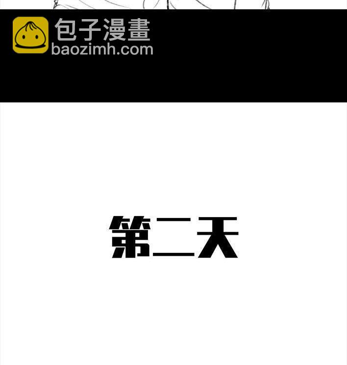 🍹鬍渣少女 第45回 理发店跑路 第24页