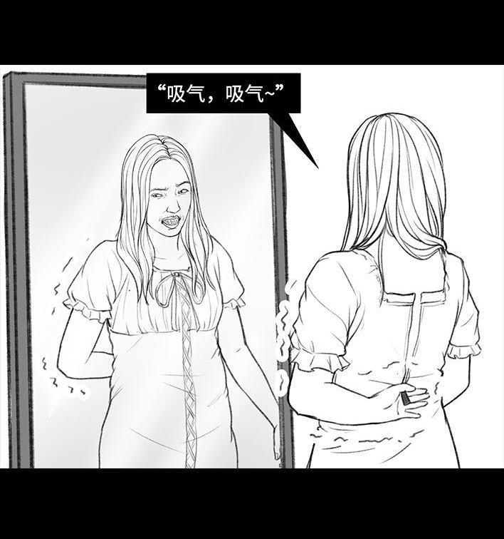 🍹鬍渣少女 第46回 买家秀 第12页