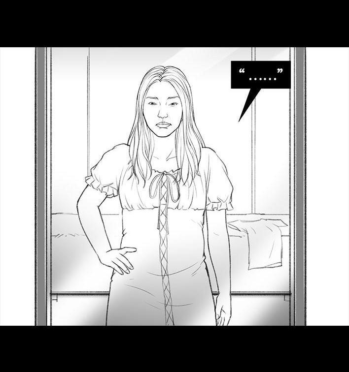 🍹鬍渣少女 第46回 买家秀 第14页