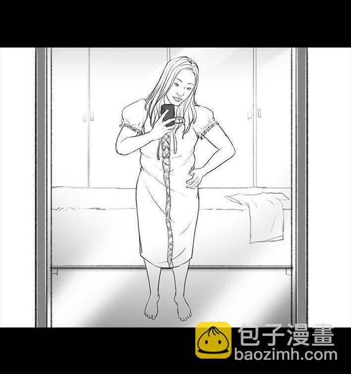 🍹鬍渣少女 第46回 买家秀 第16页