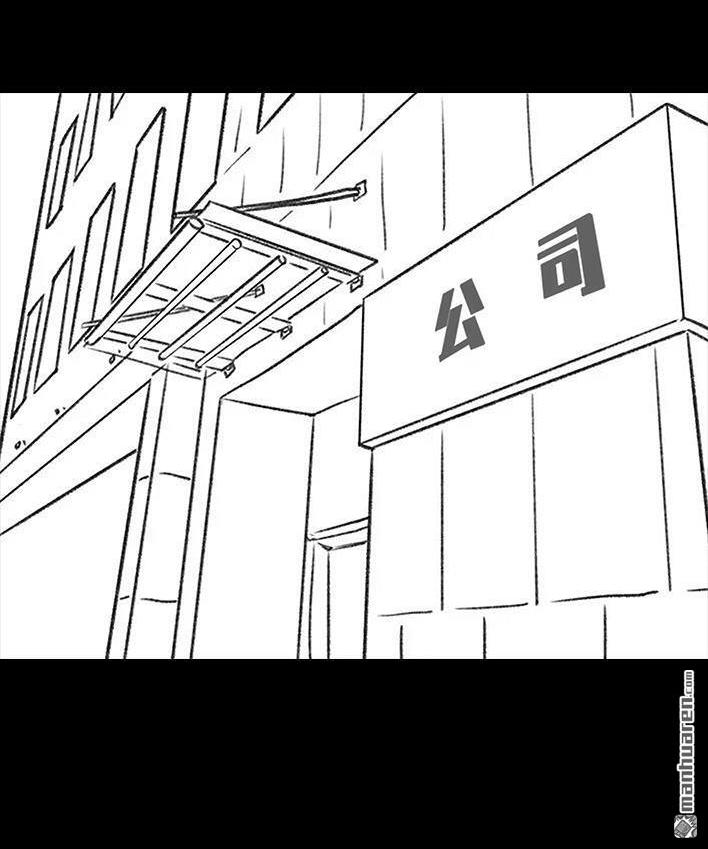 🍹鬍渣少女 第46回 买家秀 第19页