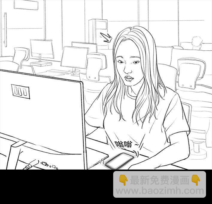 🍹鬍渣少女 第46回 买家秀 第20页