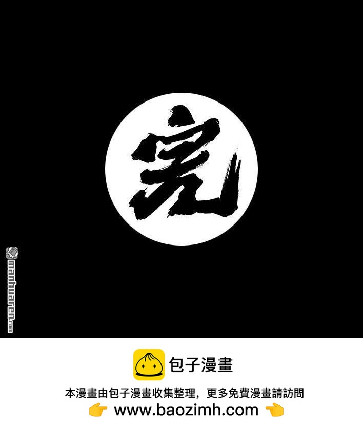 🍹鬍渣少女 第46回 买家秀 第27页