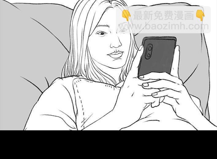 🍹鬍渣少女 第46回 买家秀 第3页