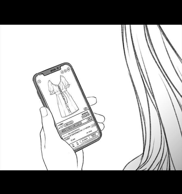 🍹鬍渣少女 第46回 买家秀 第4页