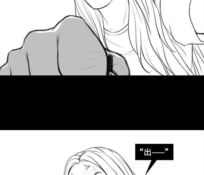 🍹鬍渣少女 第48回 门锁 第12页